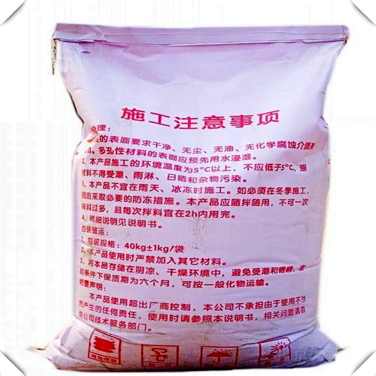 陕西安康聚合物防腐砂浆厂家供应