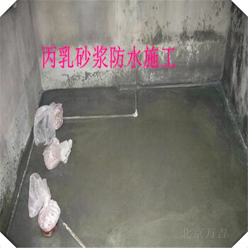 河南禹州聚合物防腐砂浆价格