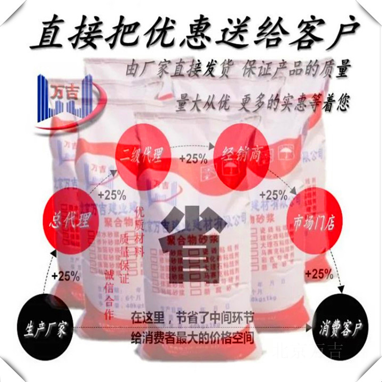 辽宁新民环氧树脂灌注胶详情介绍