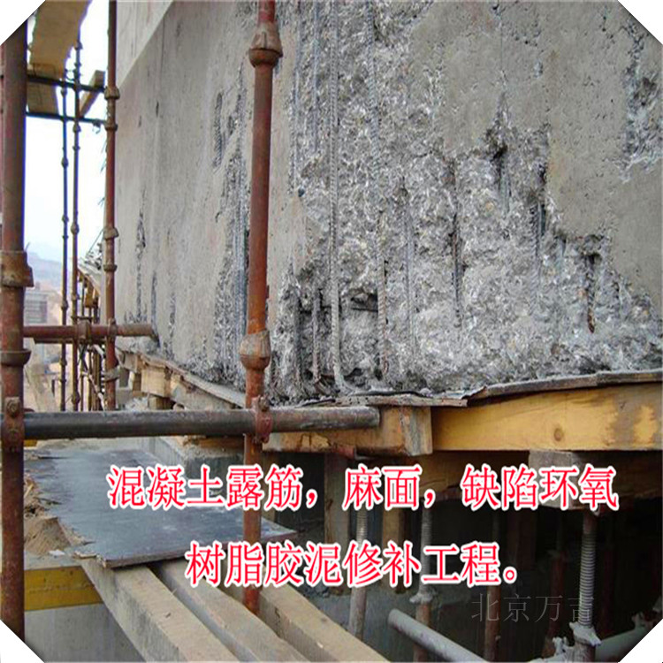 四川简阳聚合物水泥砂浆厂家供应
