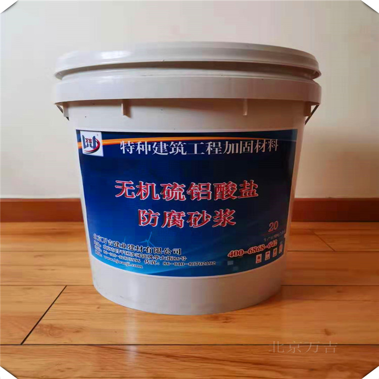 四川泸州环氧聚合物砂浆价格