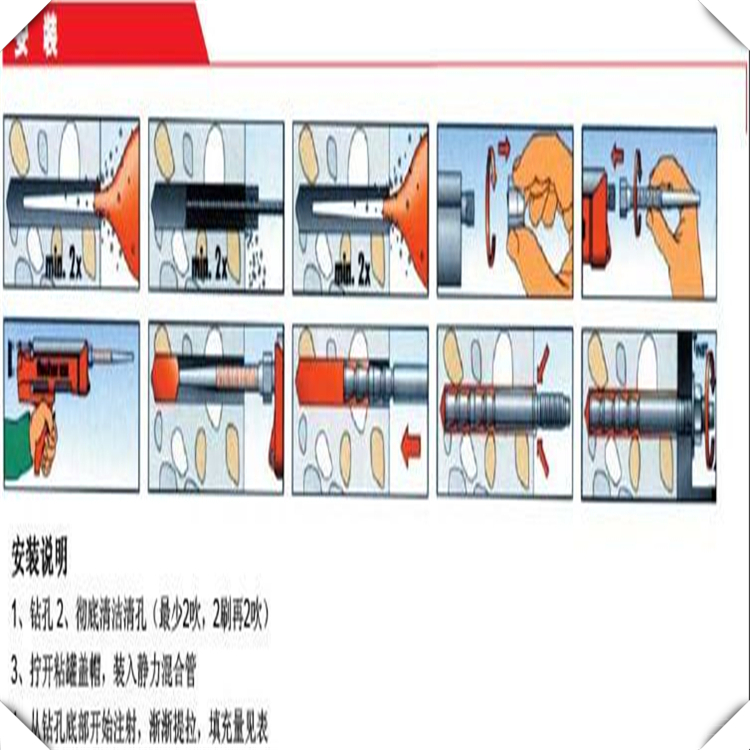 山东肥城水泥基灌浆料厂家 