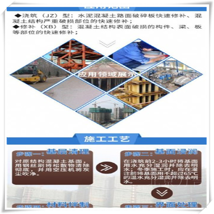 安徽芜湖市环氧树脂灌钢胶厂家