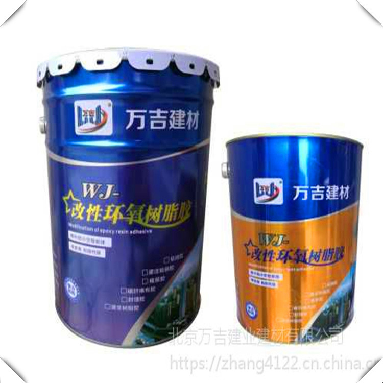 天津河西環氧樹脂碳布膠廠家供應