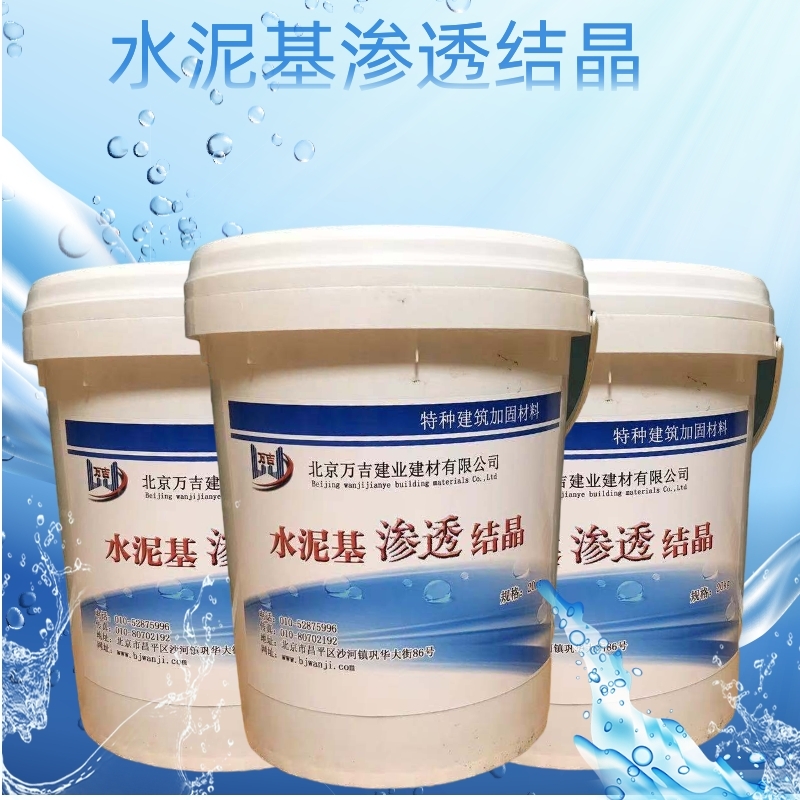 天津南開(kāi)抗沖磨耐腐蝕環(huán)氧砂漿廠家供應(yīng)