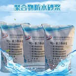 云南昆明环氧树脂砂浆供货厂家图片1