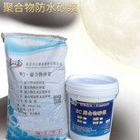 云南昆明环氧树脂砂浆供货厂家图片4