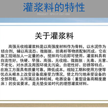 重慶萬州抗沖磨耐腐蝕環氧砂漿生產廠家圖片