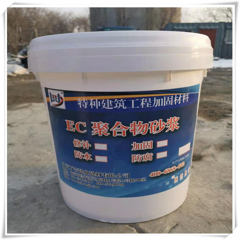天津大港环氧聚合物砂浆生产厂家