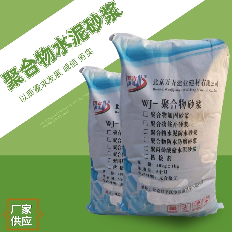 天津靜海環(huán)氧樹脂砂漿廠家