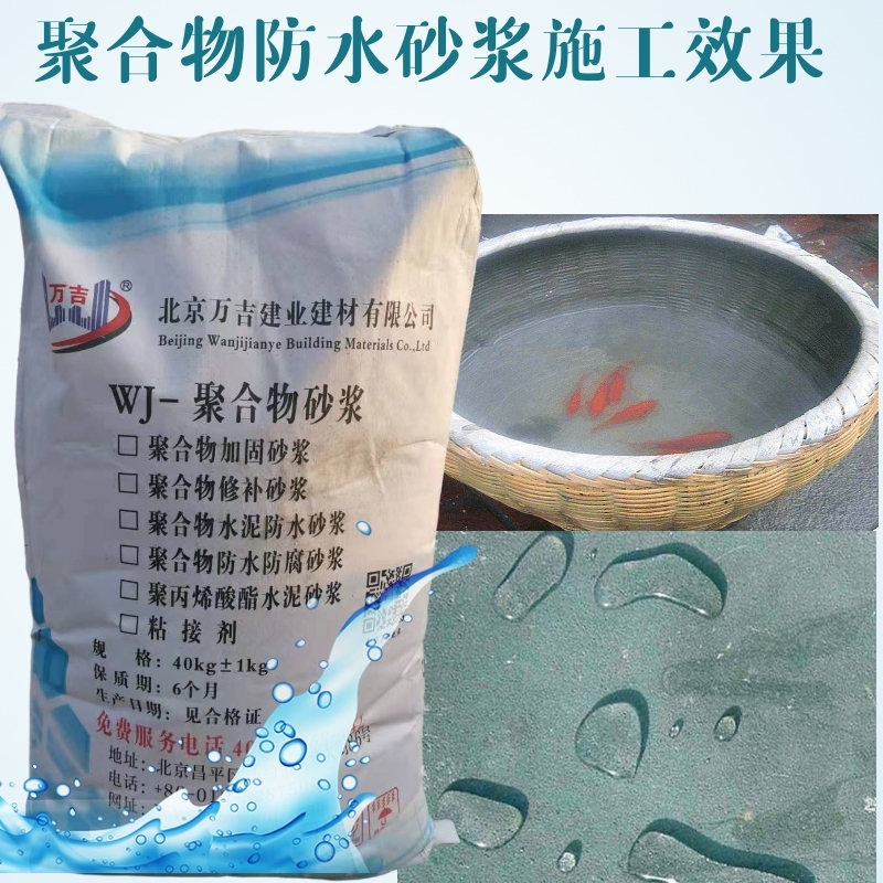 浙江湖州环氧树脂砂浆厂家供应