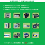 JDB-1KJDB-2KJDB-3K电动机保护器、智能电机保护器、电动机保护器、马达保护器图片0