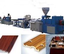 供应PVC仿大理石线条生产线设备机器机械