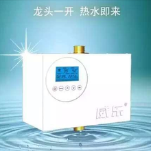 热水循环系统威乐全智能热水循环系统_回水器循环泵原理图片