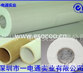 深圳SMT耗材生产厂家一电通批发钢网纸接料带
