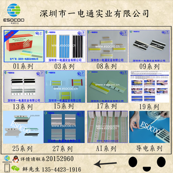 佛山接料带生产厂家有哪些