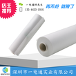 雅马哈钢网擦拭纸深圳市生产厂家直销图片