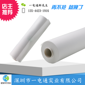 深圳DEK钢网擦拭纸GKG印刷机钢网纸DSP钢网纸厂家