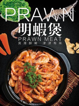 北京加盟肉蟹煲哪里有，小胖大嘴肉蟹煲餐饮界的新宠