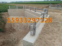 鄢陵桥栏杆加工生产-水泥简易桥栏杆制作图片3