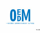 专业OEM补水保湿面膜加工厂家全自动生产线广州博康图片