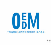 OEM抗敏修护面膜加工专业OEM抗敏修护面膜加工厂家广州博康