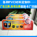 pvc展示牌定做PVC台卡制作桌面pvc折弯卡pvc广告立牌定制