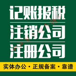 淘宝上卖食品没有真实场地可以办理食品经营许可证吗/图片0