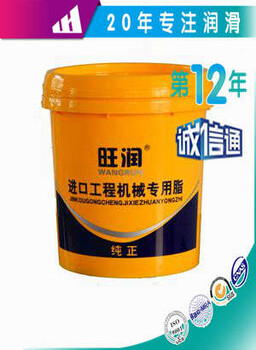 山東潤(rùn)滑脂潤(rùn)滑脂生產(chǎn)廠家潤(rùn)滑脂廠家