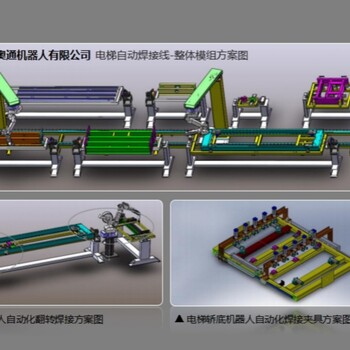 湖南省电梯自动化焊接生产线供应型号全的自动化热浸镀锌生产线