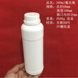 杭州斯晨500ml氟化瓶HDPE塑料瓶化工瓶高阻隔加厚样品瓶试剂瓶
