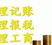 注册深圳公司的流程是怎么样的？