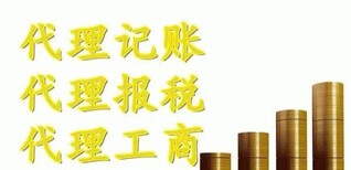 深圳公司股权变更是否需要验资报告图片4