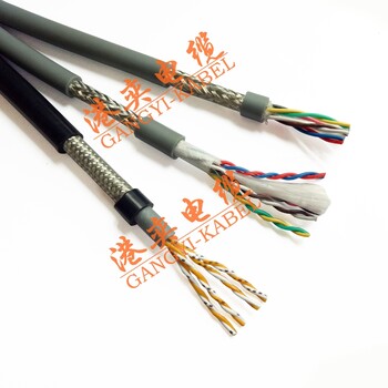双绞屏蔽柔性拖链电缆