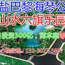 嘉兴巴黎海琴公馆售楼处电话及项目详细介绍