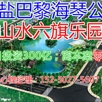 嘉兴巴黎海琴公馆售楼处电话及项目详细介绍