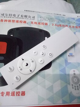 空調(diào)扇冷暖兩用搖頭家用制冷小空調(diào)負離子冷氣扇遙控器