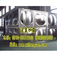 不锈钢水箱多少一个