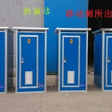 惠州临时移动厕所出租（新生态）