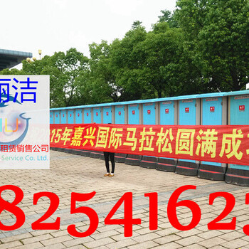 广东广州移动厕所出售和销售