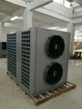 广州多功能高温热泵烘干除湿机厂家批发图片3