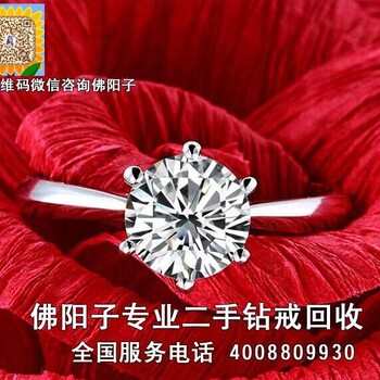 武汉大学附近有没有做珠宝钻石回收生意的店子