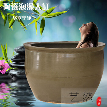 景德鎮(zhèn)藝然廠家供應上海極樂湯泡溫泉陶瓷大缸可定做各種規(guī)格尺寸