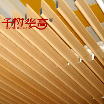 江西装修吊顶材料批发厂家U型铝方通木纹铝方通弧形铝方通