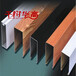 厂家定制U型方通，弧形铝方通、木纹铝方通吊顶装修铝材