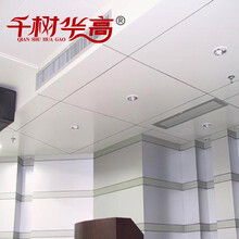 铝单板吊顶施工方案木纹铝单板、氟碳铝单板幕墙铝单板