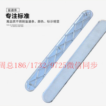 廠家深圳防滑釘品種福田無障礙精鑄盲道釘價格羅湖不銹鋼盲道條現(xiàn)貨