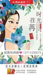 雅双国际郭洪丽皇后日记七天面膜让无数宝妈成功创业图片3