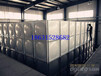 不锈钢水箱地埋式水箱玻璃钢水箱唐山科力现货供应