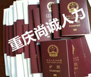 出国劳务澳大利亚工作签年薪30-40万包签图片